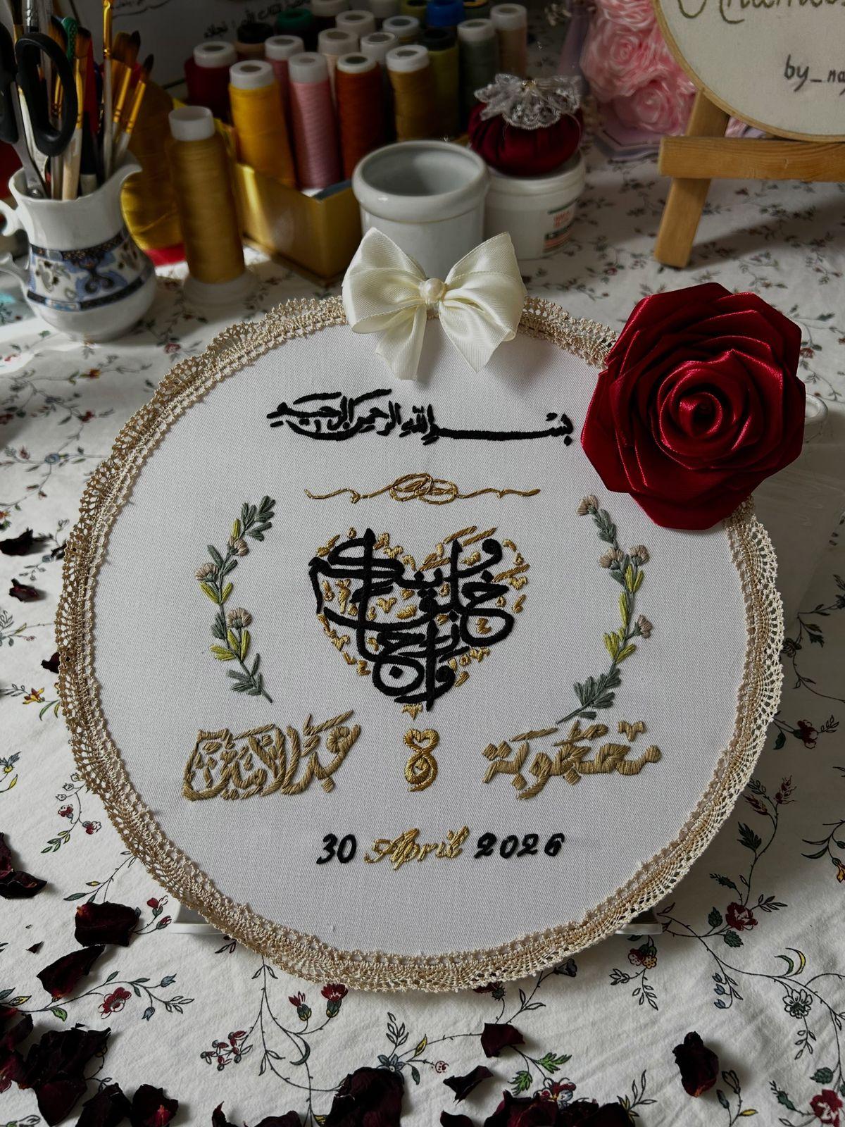 Tambour de mariage brodé : cœur calligraphié, prénoms et date du 30 avril 2026, dentelle ivoire